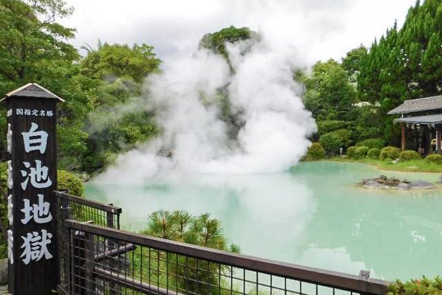 別府温泉　白池地獄